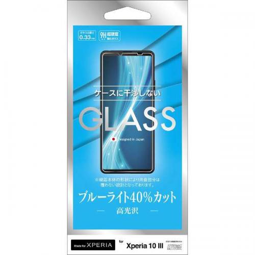 ラスタバナナ RastaBanana Xperia 10 用 ガラスパネル 0.33mm ブルーライトカット GE2862XP103〈GE2862XP103〉