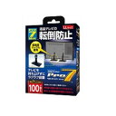 【8/20限定ポイント2倍】プロセブン Pro7 耐震ベルトストッパーLLサイズ 100V型まで BST-DCN1052B〈BSTDCN1052B〉