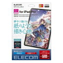 エレコム ELECOM iPad Pro 11インチ 第4世代 フィルム 紙心地 反射防止 上質紙タイプ TB-A22PMFLAPL〈TBA22PMFLAPL〉