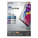 エレコム ELECOM iPad 第10世代 ガラスフィルム 高透明 TB-A22RFLGG〈TBA22RFLGG〉
