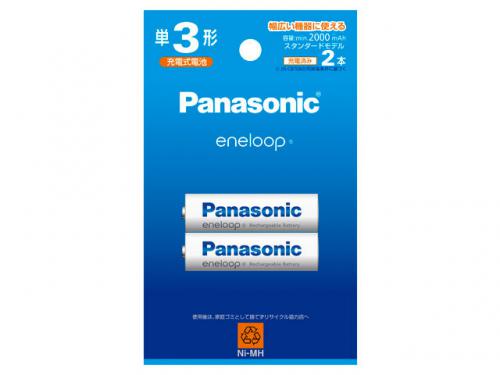 Panasonic パナソニック エネループ 単3形 2本パック スタンダードモデル BK-3MCD-2H〈BK3MCD2H〉