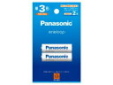 【マラソン期間中ポイント2倍】Panasonic パナソニック エネループ 単3形 2本パック スタンダードモデル BK-3MCD-2H〈BK3MCD2H〉