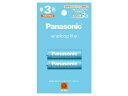 Panasonic パナソニック エネループライト 単3形 2本パック お手軽モデル BK-3LCD-2H〈BK3LCD2H〉