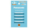 Panasonic パナソニック エネループライト 単3形 4本パック お手軽モデル BK-3LCD-4H〈BK3LCD4H〉