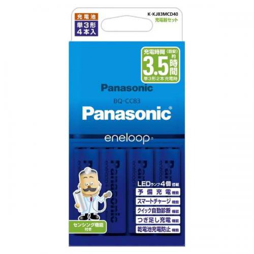 Panasonic パナソニック 単3形 エネループ 4本付充電器セット K-KJ83MCD40〈KKJ83MCD40〉
