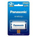 Panasonic パナソニック 単2形ニッケル水素電池 / エネループ スタンダードモデル BK-2MCD-1〈BK2MCD1〉