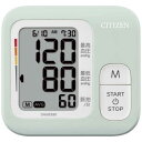 シチズン CITIZEN 上腕式血圧計 ペパーミント CHUG330-...(4)