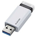 エレコム ELECOM USB3.1(Gen1)対応 ノック式USBメ...(2)