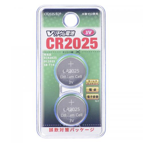 CR2025B2P / オーム電機 / Vリチウム電