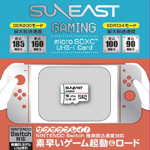 SUNEAST ULTIMATE GAMING 512GB SE-MSDU1512DGM〈SEMSDU1512DGM〉