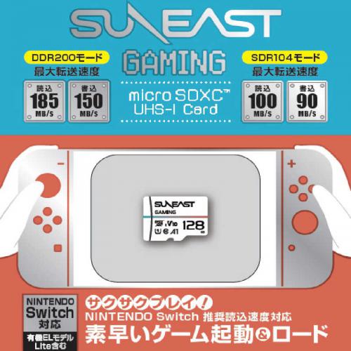 SUNEAST ULTIMATE GAMING 128GB SE-MSDU1128DGM〈SEMSDU1128DGM〉