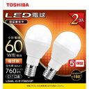 東芝 TOSHIBA LED電球 60形 E17 電球色 2個入り LDA6L-G-E17S60V2P〈LDA6LGE17S60V2P〉