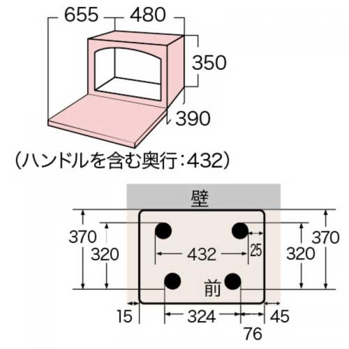 TOSHIBA（東芝）『スチームオーブンレンジ石窯ドーム（ER-YD70）』