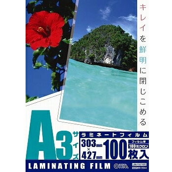 LAMFA31003 / オーム電機 / ラミネートフィルム〈LAMFA31003〉