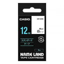 カシオ CASIO ネームランドテープ 白 XR-12WE〈XR12WE〉