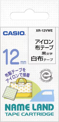 【5/25までポイント5倍】カシオ CASIO ネームランド アイロン布タイプ 白布 XR-12VWE〈XR12VWE〉