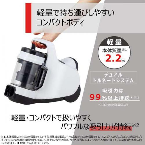 東芝 TOSHIBA サイクロンクリーナー T...の紹介画像3