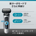 【9/15限定ポイント2倍】ブラウン BRAUN メンズシェーバー シリーズ6 充電式 3枚刃 シルバー 62-S1200S〈62S1200S〉