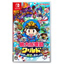 コナミ KONAMI Nintendo Switch ソフト 桃太郎電鉄ワールド ～地球は希望でまわってる!～〈SWモモタロウデンテツワール〉