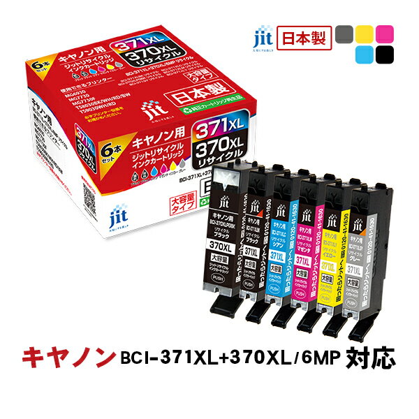 Rakuten - JITAC3703716PXL / JIT / インク〈JITAC3703716PXL〉