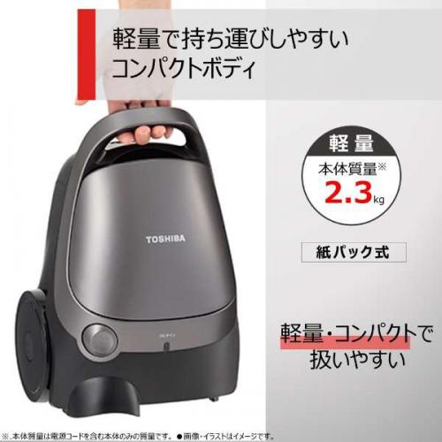 東芝 TOSHIBA キャニスター掃除機 紙パック式 自走式ヘッド搭載 ストームグレー VC...