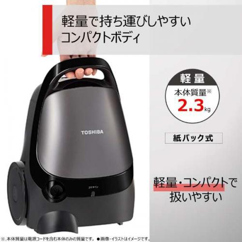 東芝 TOSHIBA キャニスター掃除機 紙パック式 エアー式ヘッド搭載 ストームグレー ...