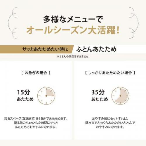 象印 ZOJIRUSHI ふとん乾燥機 スマートドライ グレー RF-UA10-HA〈RFUA10-HA〉