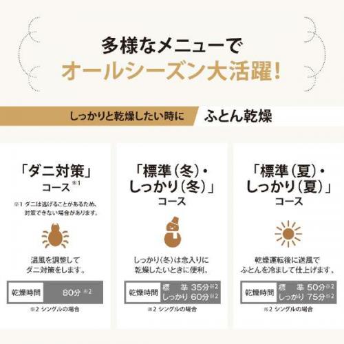 象印 ZOJIRUSHI ふとん乾燥機 スマートドライ ホワイト RF-FB20-WA〈RFFB20-WA〉