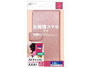 【7/15限定ポイント4倍】エアージェイ air-J Androidスマホ汎用ケース 手帳型 AC-LAM3-SHY-PK〈ACLAM3SHYPK〉