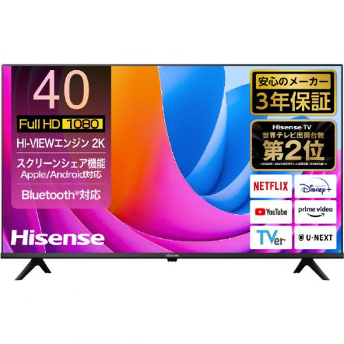 【5/15までポイント3倍】ハイセンス Hisense 40V型 フルハイビジョン液晶テレビ 40A4N (宅配サイズ商品 / 設置・リサイクル希望の場合は別途料金および配達日・時間指定不可)