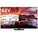 レグザ REGZA 4K有機ELテレビ 65V型 65X8900N (大型配送対象商品 / 配達日・時間指定不可/ 沖縄および離島対応不可)〈65X8900N〉