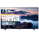 レグザ REGZA 4K液晶テレビ 75V型 75Z670N (大型配送対象商品 / 配達日・時間指定不可/ 沖縄および離島対応不可)〈75Z670N〉(2)