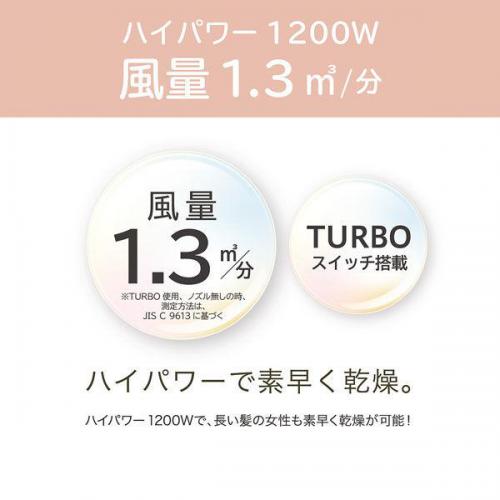 コイズミ KOIZUMI マイナスイオンヘアドライヤー ブラック KHD-9620K〈KHD9620K〉