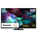 パナソニック Panasonic 4K有機ELテレビ 65V型 VIERA TV-65Z90A (大型配送対象商品 / 配達日・時間指定不可/ 沖縄および離島対応不可)〈TV65Z90A〉(2)