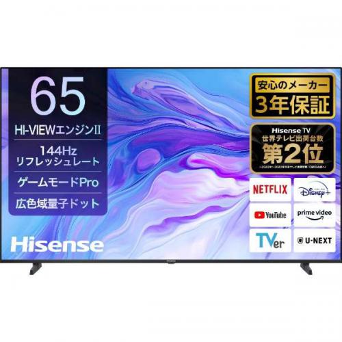 楽天市場】ハイセンスhisense65u7e 液晶テレビの通販 楽天市場】ハイセンスhisense65u7e 液晶テレビの通販