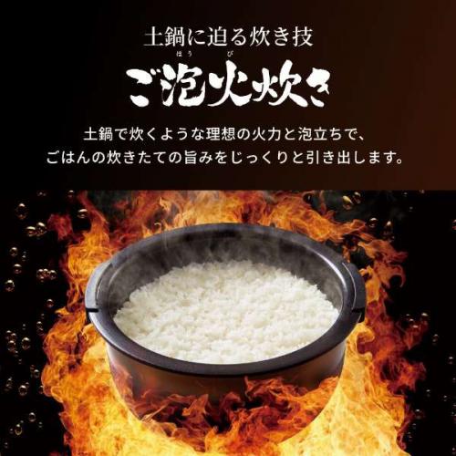 TIGER タイガー 圧力IHジャー炊飯器 炊きたて ご泡火炊き JRI-A100-WM マットホワイトのサブ画像 3