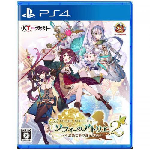 ソフィーのアトリエ2 〜不思議な夢の錬金術士〜 PS4版〈PS4ソフィーノシツウジョウ〉 ソフィーのアトリエ2 〜不思議な夢の錬金術士〜 PS4版〈PS4ソフィーノシツウジョウ〉