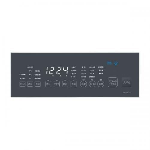 東芝 TOSHIBA ドラム式洗濯乾燥機 洗濯8kg 左開き ナイトグレー TW-84GS4L-H(大型配送対象商品 / 配達日・時間指定不可/ 沖縄および離島対応不可)〈TW84GS4-H〉 2