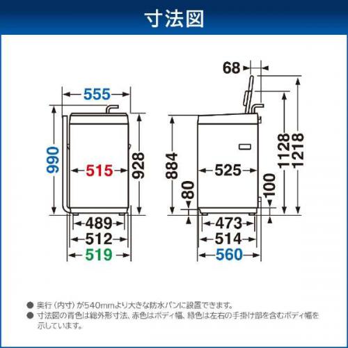 東芝 TOSHIBA 7.0kg 全自動洗濯機 ピュアホワイト AW-7GM4-W(大型商品 / 設置・リ...