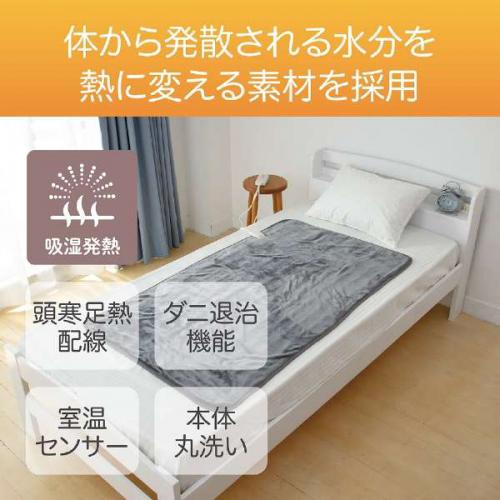 デンキチWeb 楽天市場店のコイズミ KOIZUMI 電気敷毛布 KDS50245S〈KDS50245S〉｜アングル2