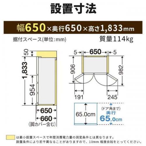 ����������̵���ۻ�ɩ MITSUBISHI ��¢�� 495L �Ѳ����� 6�ɥ� �����ɥ�ͥ�ۥ磻�� MR-WZ50M-W (�緿�����оݾ��� / ��ã�������ֻ����Բ�/ ���줪���Υ���б��Բ�)��MRWZ50M-W��