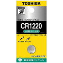 東芝 TOSHIBA コイン形リチウム電池 CR1220EC〈CR1220EC〉