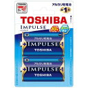 東芝 TOSHIBA アルカリ乾電池 単1形 インパルス 2本パック LR20H2BP〈LR20H2BP〉