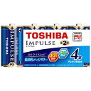 東芝 TOSHIBA アルカリ乾電池 単2形 インパルス 4本パック LR14H4MP〈LR14H4MP〉