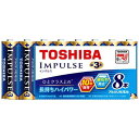 東芝 TOSHIBA アルカリ乾電池 単3形 インパルス 8本パック LR6H8MP〈LR6H8MP〉