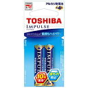 東芝 TOSHIBA アルカリ乾電池 単4形 インパルス 2本パック LR03H2EC〈LR03H2EC〉