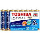 東芝 TOSHIBA アルカリ乾電池 単4形 インパルス 8本パック LR03H8MP〈LR03H8MP〉