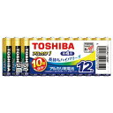 東芝 TOSHIBA アルカリ乾電池 単4形 12本パック LR03AN12MP〈LR03AN12MP〉