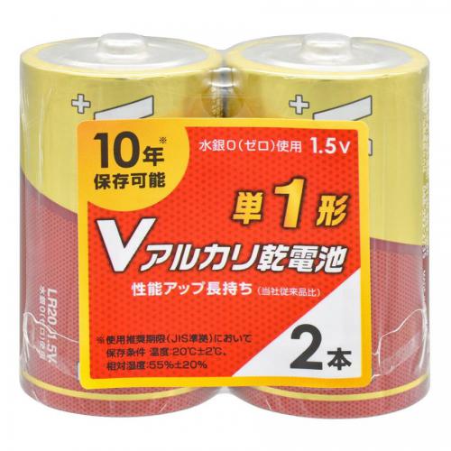 オーム電機 OHM Vアルカリ乾電池 単1形 2本パック LR20VS2P〈LR20VS2P〉 オーム電機 OHM Vアルカリ乾電池 単1形 2本パック LR20VS2P〈LR20VS2P〉