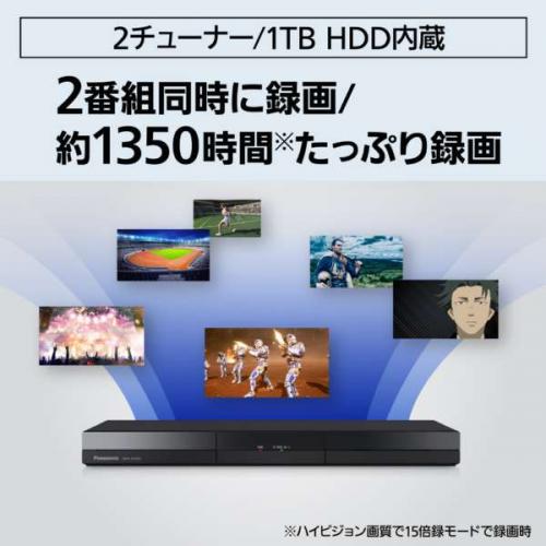 Panasonic パナソニック ブルーレイレコーダー DIGA DMR-2W103 ブラックのサブ画像 3